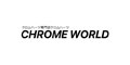 Chrome World